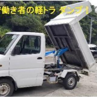 パワフル Pto式 軽トラ ダンプ 商談成立ありがとうございました Orion 6400 名護のその他の中古車 ジモティー