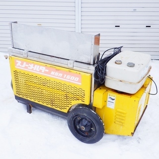 その他 1/14石狩造機 移動式融雪機 スノーメルター NSM1504 /SL2