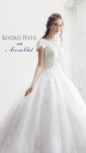 2023お買い得 《KIYOKO HATA》 5号 ウェディングドレス lesaffre.com.co