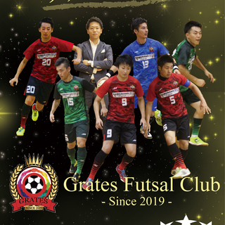  八王子 個サル参加者募集!!! - GRATES FUTSAL...