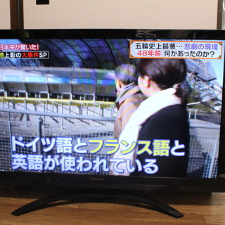 東芝 レグザ 42インチ 液晶テレビ TOSHIBA REGZA