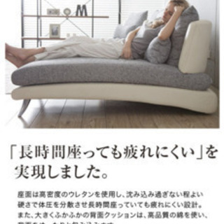 超美品 ソファー専門Armoniaソファ ソファー 三人掛け