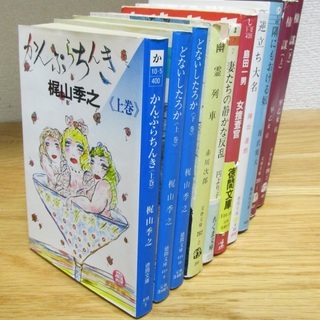 【無料】書店のないJR津久野界隈でご希望があれば。