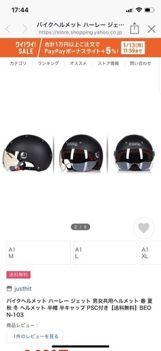 【1月中限定】【中古バイク譲ります】スズキ　ヴェルデ　ブラウンシート　２ストローク