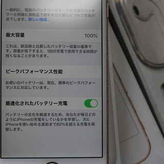 iphone6s 64GB ゴールド　