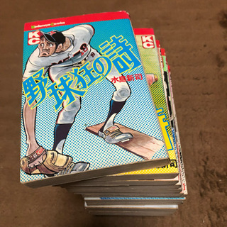 【決まりました】野球狂の詩 水島新司 1〜17巻（全巻）