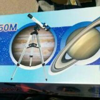 Vixen 天体望遠鏡 スペースアイシリーズ スペースアイ50M...