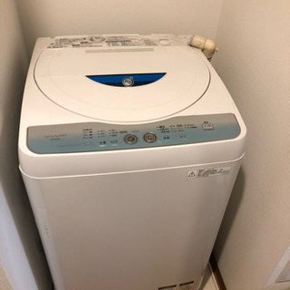 洗濯機（SHARP製・簡易乾燥機能付・抗菌機能付）