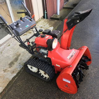 （中古除雪機）ホンダHS760　