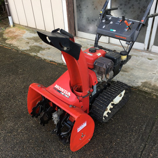 （中古除雪機）ホンダHS760