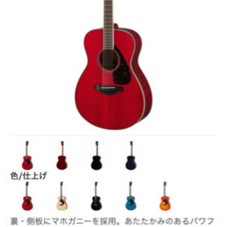 YAMAHA アコースティック ギター　FS820 または FS830