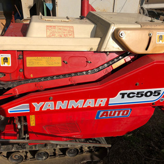 ヤンマー 小型コンバインTC505 歩行型 中古実働品