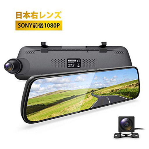 購入円 新品ドライブレコーダー 前後カメラ ミラー 右側レンズ 超高画質 Sony先端センサー ドラレコノイズ対策 Led信号 とも 荷物整理中 針中野のカーナビ テレビの中古あげます 譲ります ジモティーで不用品の処分 購入円 新品ドライブレコーダー 前後カメラ ミラー 右側レンズ 超高画質 Sony先端センサー ドラレコノイズ対策 Led信号 とも 荷物整理中 針中野のカーナビ テレビの中古あげます 譲ります ジモティーで不用品の処分