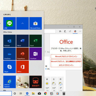 新年特価13.3型/アーバンホワイト /高性能i3/メモリ4GB♪/大容量!HDD320GB/MS Office 2016✎/DVDマルチ(コピー可)/カメラ/マイク/SDカードスロット/HDMI/すぐ使えるWin10メディア作成ツール付/すぐ繋がるWi-Fi/点検整備清掃済み/FUJITSU BIBLO MG/G70 − 東京都