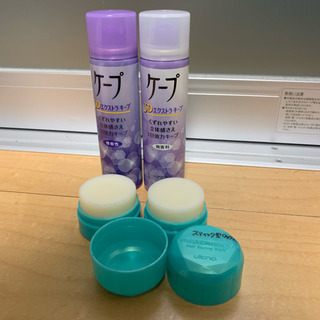 ヘアセット ケープ スティップタイプワックス