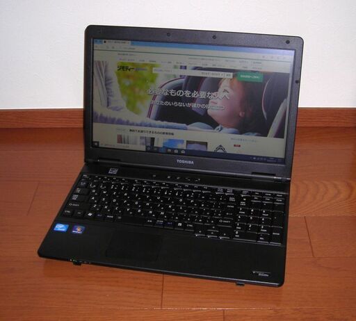 【終了】東芝ノート B451/E (Celeron B815/8G/250GB)