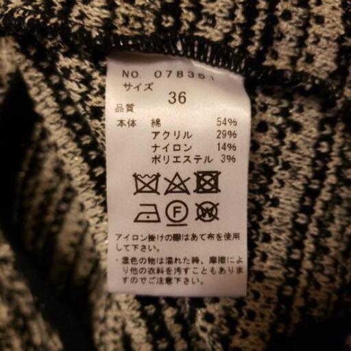 31 Sons De Modeワンピース安室奈美恵風36 まさし 門司のワンピースの中古 古着あげます 譲ります ジモティーで不用品の処分