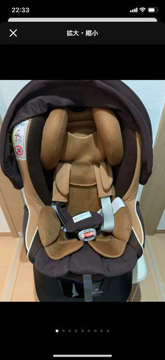 AILEBEBE（エールベベ）クルットNT2プラウド 360°回転