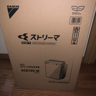 ダイキン　新品未開封ストリーマ（インフルエンザウイルスも撃退） ダイキン 新品未開封ストリーマ（インフルエンザウイルスも撃退）