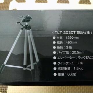 カメラ用　TRAIL 三脚 TLT-2030T 3段 レバーロック式