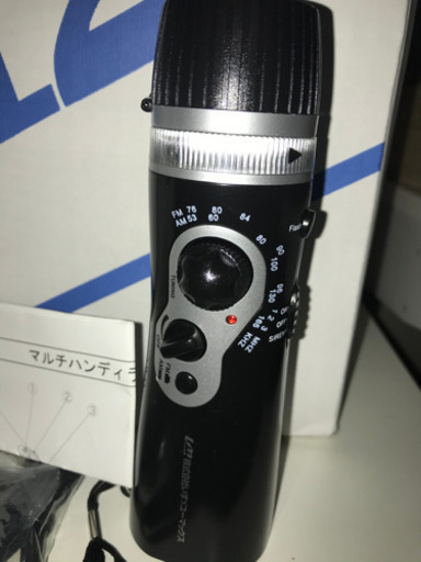 LED緊急ラジオライト❷