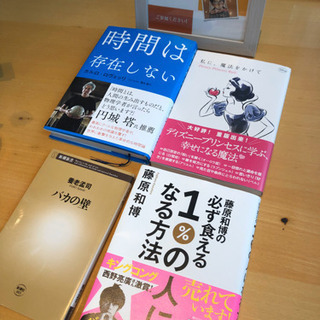 【満席御礼】第19回　愉しい読書会　in 梅田