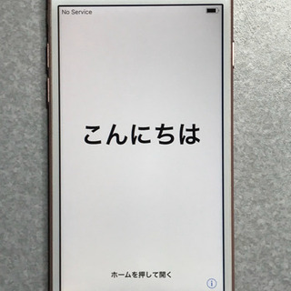 iPhone7  シムフリー　