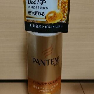 未使用 PANTENE  インテンシブ ヴィタミルク 洗い流さな...