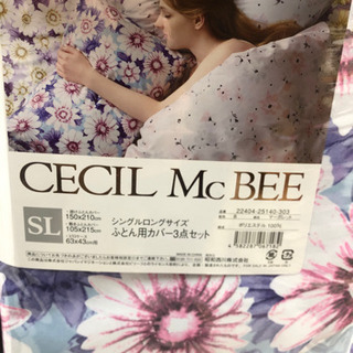 【セシルマクビー　シングルロングサイズ　ベッド用カバー3点セット...