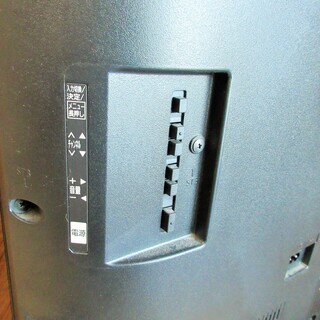 ☆パナソニック Panasonic VIERA TH-32C325 デジタルハイビジョン32V型 