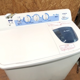 HITACHI】2槽式洗濯機 PS-50ASあります！！