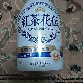 紅茶花伝　ロイヤルミルクティー　ボトル缶