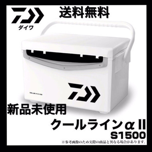 ダイワ#Daiwa#クールライン aII#S15000