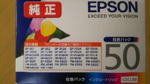 (更新☆)EPSONインクカートリッジ