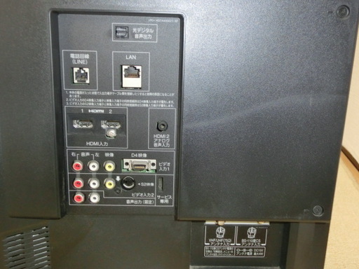【取引中】東芝REGZA液晶４０インチTV　2010年製