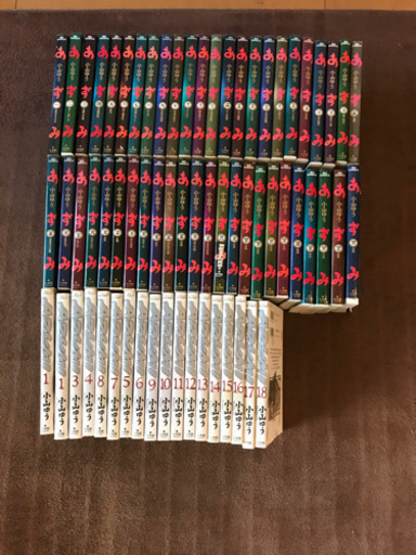 あずみ1巻〜48巻全巻　　AZUMI1巻〜18巻