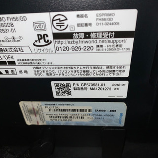 デスクトップパソコン 富士通 1TB windows 10 中古 | justice.gouv.cd