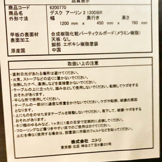 キレイに使ってました!PCデスク - 売ります・あげます