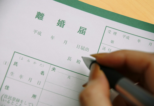 愛知県 離婚届 婚姻届の証人欄の署名代行をいたします 全国スピード対応 ライフサポート 名古屋の便利屋の無料広告 無料掲載の掲示板 ジモティー