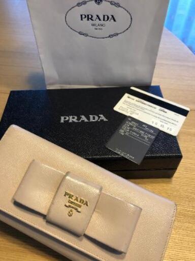 PRADA プラダ 長財布  ギランティーカード有