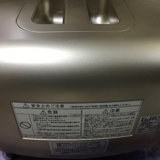 交渉中　エナジートロン　TT-MAX8 デラックスセット