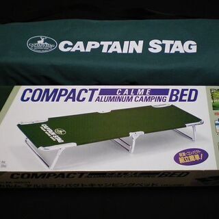 CAPTAIN STAG カルムコンパクトキャンピングベッドM-...