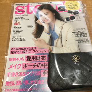 steady2月号増刊（付録ポーチ付）