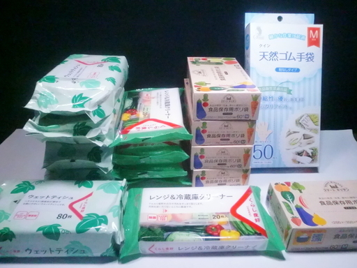 生活用品4種類セット 新品未使用品 全部で16点