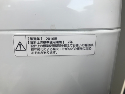 Panasonic 2016年 5キロ洗濯機 簡易清掃済み　大津市内配送します。