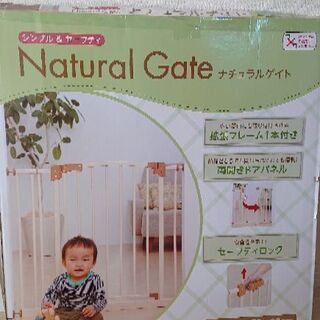 【日本育児】ベビーゲート シンプルで使いやすいです！