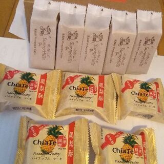 台湾パイナップルケーキセット10個 東京スカイツリー 京都の食品の中古あげます 譲ります ジモティーで不用品の処分 台湾パイナップルケーキセット10個 東京スカイツリー 京都の食品の中古あげます 譲ります ジモティーで不用品の処分