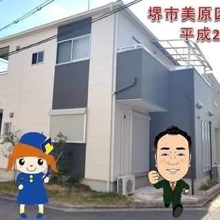 【諸条件ご相談可】築浅の角住戸！広い駐車スペースあり！耐震構造の...