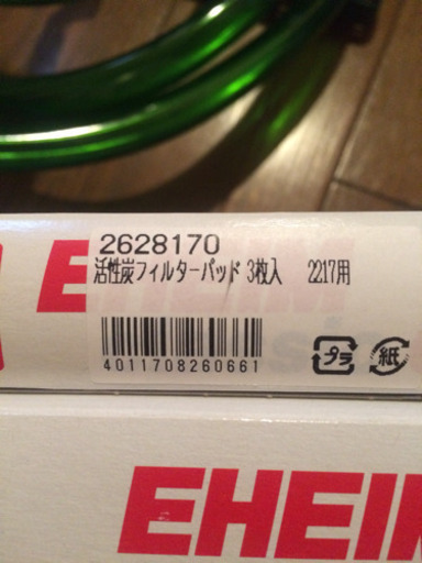 エーハイム 2217 色々