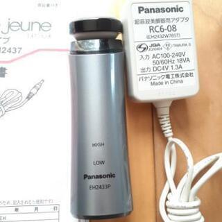 Panasonic超音波美顔器(ソニックシェイプ)